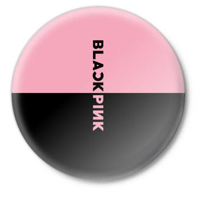 Значок с принтом BlackPink в Екатеринбурге,  металл | круглая форма, металлическая застежка в виде булавки | black  pink | blackpink | jennie | jisoo | k pop | lalisa | группа | к поп | корейская группа | розовый | черный