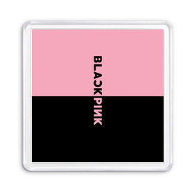 Магнит 55*55 с принтом BlackPink в Екатеринбурге, Пластик | Размер: 65*65 мм; Размер печати: 55*55 мм | Тематика изображения на принте: black  pink | blackpink | jennie | jisoo | k pop | lalisa | группа | к поп | корейская группа | розовый | черный
