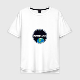 Мужская футболка хлопок Oversize с принтом Develop space в Екатеринбурге, 100% хлопок | свободный крой, круглый ворот, “спинка” длиннее передней части | 