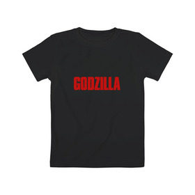 Детская футболка хлопок с принтом GODZILLA в Екатеринбурге, 100% хлопок | круглый вырез горловины, полуприлегающий силуэт, длина до линии бедер | comic con | godzilla | gojira | годзилла | монстр | фильм | чудовище