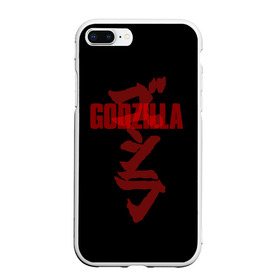 Чехол для iPhone 7Plus/8 Plus матовый с принтом GODZILLA в Екатеринбурге, Силикон | Область печати: задняя сторона чехла, без боковых панелей | comic con | godzilla | gojira | logo | годзилла | знаки | иероглифы | лого | монстр | фильм | чудовище