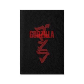 Обложка для паспорта матовая кожа с принтом GODZILLA в Екатеринбурге, натуральная матовая кожа | размер 19,3 х 13,7 см; прозрачные пластиковые крепления | comic con | godzilla | gojira | logo | годзилла | знаки | иероглифы | лого | монстр | фильм | чудовище