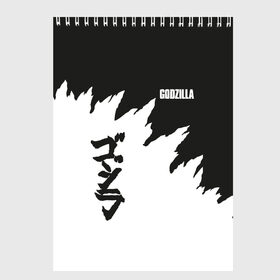 Скетчбук с принтом GODZILLA в Екатеринбурге, 100% бумага
 | 48 листов, плотность листов — 100 г/м2, плотность картонной обложки — 250 г/м2. Листы скреплены сверху удобной пружинной спиралью | comic con | godzilla | gojira | logo | годзилла | знаки | иероглифы | лого | монстр | фильм | чудовище