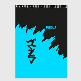 Скетчбук с принтом GODZILLA в Екатеринбурге, 100% бумага
 | 48 листов, плотность листов — 100 г/м2, плотность картонной обложки — 250 г/м2. Листы скреплены сверху удобной пружинной спиралью | comic con | godzilla | gojira | logo | годзилла | знаки | иероглифы | лого | монстр | фильм | чудовище