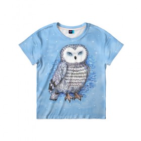 Детская футболка 3D с принтом Полярная сова в Екатеринбурге, 100% гипоаллергенный полиэфир | прямой крой, круглый вырез горловины, длина до линии бедер, чуть спущенное плечо, ткань немного тянется | Тематика изображения на принте: зима | ночной охотник | синий | снег