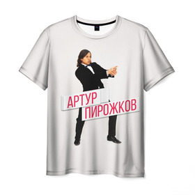Мужская футболка 3D с принтом Артур Пирожков в Екатеринбурге, 100% полиэфир | прямой крой, круглый вырез горловины, длина до линии бедер | 