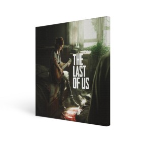 Холст квадратный с принтом THE LAST OF US в Екатеринбурге, 100% ПВХ |  | gamer | player | stels | the last of us | the last of us part 2 | бегун | джоэл | каннибалы | охотники | сталкер | топляк | цикады | щелкун | элли