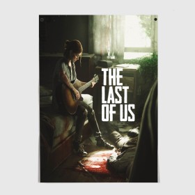 Постер с принтом THE LAST OF US в Екатеринбурге, 100% бумага
 | бумага, плотность 150 мг. Матовая, но за счет высокого коэффициента гладкости имеет небольшой блеск и дает на свету блики, но в отличии от глянцевой бумаги не покрыта лаком | gamer | player | stels | the last of us | the last of us part 2 | бегун | джоэл | каннибалы | охотники | сталкер | топляк | цикады | щелкун | элли