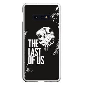 Чехол для Samsung S10E с принтом THE LAST OF US в Екатеринбурге, Силикон | Область печати: задняя сторона чехла, без боковых панелей | gamer | player | stels | the last of us | the last of us part 2 | бегун | джоэл | каннибалы | охотники | сталкер | топляк | цикады | щелкун | элли