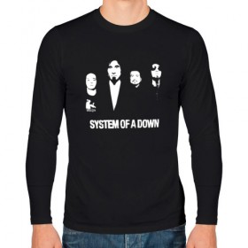 Мужской лонгслив хлопок с принтом System of a Down в Екатеринбурге, 100% хлопок |  | soad | soil | system of a down | группа | дав | дарон малакян | джон долмаян | метал | ню | оф | рок | серж танкян | систем | соад | сод | соэд | шаво одаджян | э доун