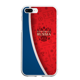 Чехол для iPhone 7Plus/8 Plus матовый с принтом Football Russia в Екатеринбурге, Силикон | Область печати: задняя сторона чехла, без боковых панелей | Тематика изображения на принте: football | russia | вперед | герб | мяч | россии | россия | сборная | форма | футбол | чемпионат