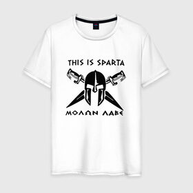 Мужская футболка хлопок с принтом This is Sparta в Екатеринбурге, 100% хлопок | прямой крой, круглый вырез горловины, длина до линии бедер, слегка спущенное плечо. | 