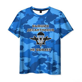 Мужская футболка 3D с принтом ВДВ в Екатеринбурге, 100% полиэфир | прямой крой, круглый вырез горловины, длина до линии бедер | армия | арт | вдв | воздушно десантные войска | войска дяди васи | десант | десантник