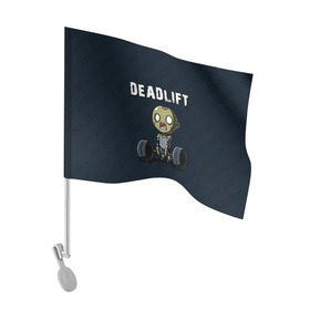 Флаг для автомобиля с принтом Deadlift в Екатеринбурге, 100% полиэстер | Размер: 30*21 см | deadlift | жим | сморт | фитнес