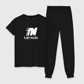 Женская пижама хлопок с принтом Taknado new balance в Екатеринбурге, 100% хлопок | брюки и футболка прямого кроя, без карманов, на брюках мягкая резинка на поясе и по низу штанин | old school | taknado | urban | граффити | илюстратор | сибирь | стрит арт | тату