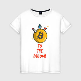 Женская футболка хлопок с принтом To the moon! в Екатеринбурге, 100% хлопок | прямой крой, круглый вырез горловины, длина до линии бедер, слегка спущенное плечо | bitcoin | to the moon | биткоин | биток