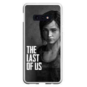 Чехол для Samsung S10E с принтом THE LAST OF US в Екатеринбурге, Силикон | Область печати: задняя сторона чехла, без боковых панелей | gamer | player | stels | the last of us | the last of us part 2 | бегун | джоэл | каннибалы | охотники | сталкер | топляк | цикады | щелкун | элли