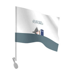 Флаг для автомобиля с принтом Мой сосед Тоторо в Екатеринбурге, 100% полиэстер | Размер: 30*21 см | 10 доктор | doctor who | my neighbor totoro | tardis | totoro | десятый доктор | доктор кто | тардис | тоторо