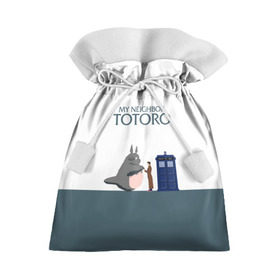 Подарочный 3D мешок с принтом Мой сосед Тоторо в Екатеринбурге, 100% полиэстер | Размер: 29*39 см | Тематика изображения на принте: 10 доктор | doctor who | my neighbor totoro | tardis | totoro | десятый доктор | доктор кто | тардис | тоторо
