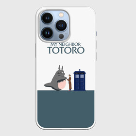 Чехол для iPhone 13 Pro с принтом Мой сосед Тоторо в Екатеринбурге,  |  | 10 доктор | doctor who | my neighbor totoro | tardis | totoro | десятый доктор | доктор кто | тардис | тоторо