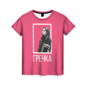 Женская футболка 3D с принтом Гречка pink в Екатеринбурге, 100% полиэфир ( синтетическое хлопкоподобное полотно) | прямой крой, круглый вырез горловины, длина до линии бедер | анастасия иванова | гречка | люби меня люби | недокасаемость | подростки