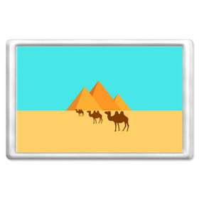 Магнит 45*70 с принтом Пирамиды Египта в Екатеринбурге, Пластик | Размер: 78*52 мм; Размер печати: 70*45 | верблюд | египет | жара | караван | пирамиды | пустыня