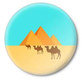 Значок с принтом Пирамиды Египта в Екатеринбурге,  металл | круглая форма, металлическая застежка в виде булавки | Тематика изображения на принте: верблюд | египет | жара | караван | пирамиды | пустыня