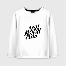 Детский лонгслив хлопок с принтом ANTI SENPAI SENPAI CLUB в Екатеринбурге, 100% хлопок | круглый вырез горловины, полуприлегающий силуэт, длина до линии бедер | ahegao | anime | otaku | senpai | waifu | weeaboo | аниме | ахегао | вайфу | виабу | культура | отаку | сенпай | тренд