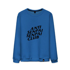 Мужской свитшот хлопок с принтом ANTI SENPAI SENPAI CLUB в Екатеринбурге, 100% хлопок |  | Тематика изображения на принте: ahegao | anime | otaku | senpai | waifu | weeaboo | аниме | ахегао | вайфу | виабу | культура | отаку | сенпай | тренд