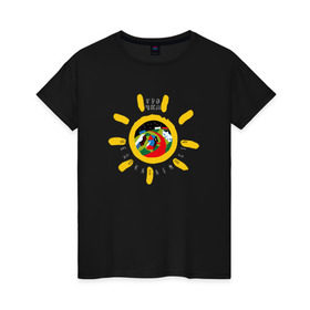 Женская футболка хлопок с принтом Недокасаемость солнце в Екатеринбурге, 100% хлопок | прямой крой, круглый вырез горловины, длина до линии бедер, слегка спущенное плечо | анастасия иванова | гречка | люби меня люби | недокасаемость | подростки