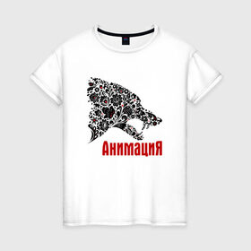 Женская футболка хлопок с принтом АнимациЯ в Екатеринбурге, 100% хлопок | прямой крой, круглый вырез горловины, длина до линии бедер, слегка спущенное плечо | анимация | группа | рок