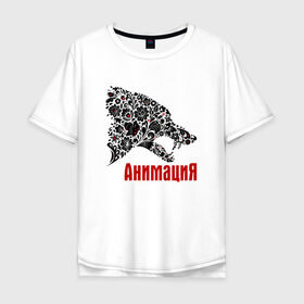Мужская футболка хлопок Oversize с принтом АнимациЯ в Екатеринбурге, 100% хлопок | свободный крой, круглый ворот, “спинка” длиннее передней части | анимация | группа | рок