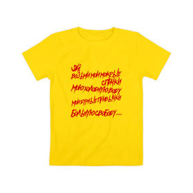 Детская футболка хлопок с принтом АнимациЯ - Спички в Екатеринбурге, 100% хлопок | круглый вырез горловины, полуприлегающий силуэт, длина до линии бедер | анимация | группа | рок | цитата