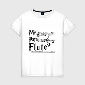 Женская футболка хлопок с принтом My patronus FLUTE в Екатеринбурге, 100% хлопок | прямой крой, круглый вырез горловины, длина до линии бедер, слегка спущенное плечо | флейта | флейтист