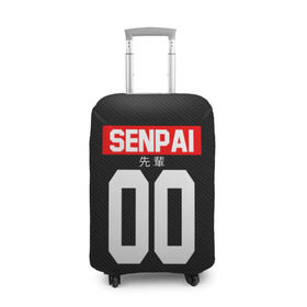 Чехол для чемодана 3D с принтом СЕНПАЙ - SENPAI в Екатеринбурге, 86% полиэфир, 14% спандекс | двустороннее нанесение принта, прорези для ручек и колес | ahegao | anime | kawai | kowai | oppai | otaku | senpai | sugoi | waifu | weeaboo | yandere | аниме | ахегао | вайфу | виабу | каваи | ковай | культура | отаку | сенпай | сугои | тренд | яндере