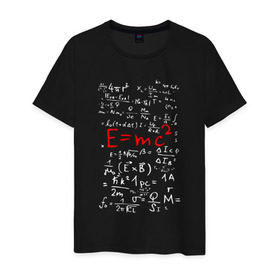 Мужская футболка хлопок с принтом E=MC2 в Екатеринбурге, 100% хлопок | прямой крой, круглый вырез горловины, длина до линии бедер, слегка спущенное плечо. | Тематика изображения на принте: e mc 2 | emc 2 | school | знаменитые формулы | физика | формулы | школа | эйнштейн