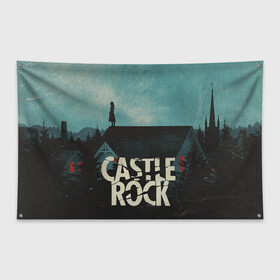 Флаг-баннер с принтом Castle Rock в Екатеринбурге, 100% полиэстер | размер 67 х 109 см, плотность ткани — 95 г/м2; по краям флага есть четыре люверса для крепления | castle rock | hulu | билл скарсгард | дж.дж. абрамс | касл рок | кубик в кубе | стивен кинг | шоушенк