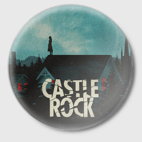 Значок с принтом Castle Rock в Екатеринбурге,  металл | круглая форма, металлическая застежка в виде булавки | castle rock | hulu | билл скарсгард | дж.дж. абрамс | касл рок | кубик в кубе | стивен кинг | шоушенк