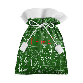 Подарочный 3D мешок с принтом ФОРМУЛЫ ФИЗИКА в Екатеринбурге, 100% полиэстер | Размер: 29*39 см | e mc 2 | emc 2 | school | знаменитые формулы | физика | формулы | школа | эйнштейн