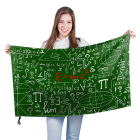 Флаг 3D с принтом ФОРМУЛЫ ФИЗИКА в Екатеринбурге, 100% полиэстер | плотность ткани — 95 г/м2, размер — 67 х 109 см. Принт наносится с одной стороны | e mc 2 | emc 2 | school | знаменитые формулы | физика | формулы | школа | эйнштейн