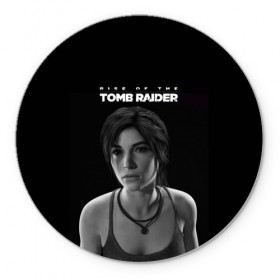 Коврик круглый с принтом Rise if The Tomb Raider в Екатеринбурге, резина и полиэстер | круглая форма, изображение наносится на всю лицевую часть | Тематика изображения на принте: adventure | lara croft | tomb rider | археолог | гробниц | крофт | лара | приключения | расхитительница