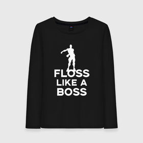 Женский лонгслив хлопок с принтом Floss like a boss в Екатеринбурге, 100% хлопок |  | dance | floss like a boss | fortnite | swag | thebackpackkid | танец