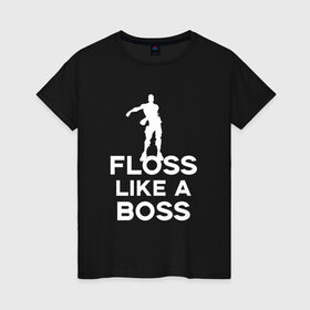 Женская футболка хлопок с принтом Floss like a boss в Екатеринбурге, 100% хлопок | прямой крой, круглый вырез горловины, длина до линии бедер, слегка спущенное плечо | dance | floss like a boss | fortnite | swag | thebackpackkid | танец