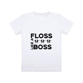 Детская футболка хлопок с принтом Floss like a boss в Екатеринбурге, 100% хлопок | круглый вырез горловины, полуприлегающий силуэт, длина до линии бедер | 