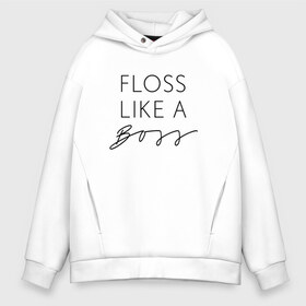 Мужское худи Oversize хлопок с принтом Floss like a boss в Екатеринбурге, френч-терри — 70% хлопок, 30% полиэстер. Мягкий теплый начес внутри —100% хлопок | боковые карманы, эластичные манжеты и нижняя кромка, капюшон на магнитной кнопке | Тематика изображения на принте: dance | floss | flossing | like a boss | бос | движение | деб | дэб | кулаки | любит | размахивает | руками | руки | танец | танцевальное | флос | флосинг | флосс | флоссинг