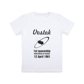 Детская футболка хлопок с принтом ВОСТОК в Екатеринбурге, 100% хлопок | круглый вырез горловины, полуприлегающий силуэт, длина до линии бедер | гагарин | космический корабль восток | космос | россия