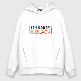 Мужское худи Oversize хлопок с принтом Orange Is the New Black в Екатеринбурге, френч-терри — 70% хлопок, 30% полиэстер. Мягкий теплый начес внутри —100% хлопок | боковые карманы, эластичные манжеты и нижняя кромка, капюшон на магнитной кнопке | orange is the new black | оранжевый  хит сезона