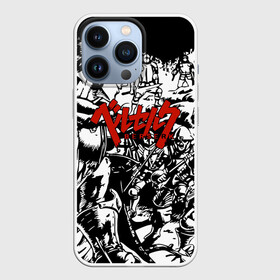 Чехол для iPhone 13 Pro с принтом BERSERK background logo в Екатеринбурге,  |  | Тематика изображения на принте: anime | berserk | heroes | knight | manga | аниме | берсерк | герои | манга | рыцарь