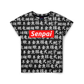 Детская футболка 3D с принтом СЕМПАЙ - SENPAI в Екатеринбурге, 100% гипоаллергенный полиэфир | прямой крой, круглый вырез горловины, длина до линии бедер, чуть спущенное плечо, ткань немного тянется | ahegao | anime | kawai | kowai | oppai | otaku | senpai | sugoi | waifu | weeaboo | yandere | аниме | ахегао | вайфу | виабу | каваи | ковай | культура | отаку | сенпай | сугои | тренд | яндере