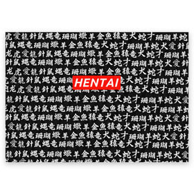 Поздравительная открытка с принтом HENTAI в Екатеринбурге, 100% бумага | плотность бумаги 280 г/м2, матовая, на обратной стороне линовка и место для марки
 | ahegao | kawai | kowai | oppai | otaku | senpai | sugoi | waifu | yandere | ахегао | ковай | отаку | сенпай | яндере